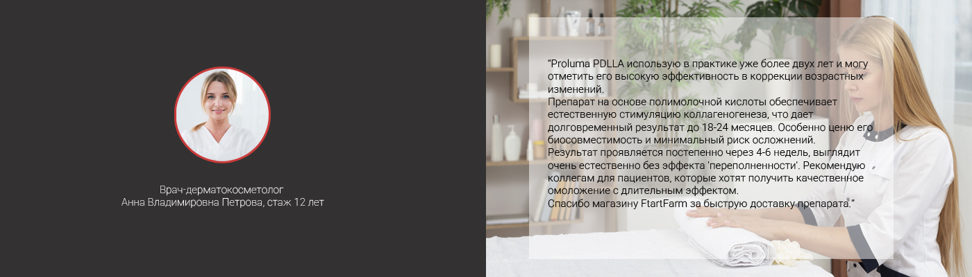 отзывы
