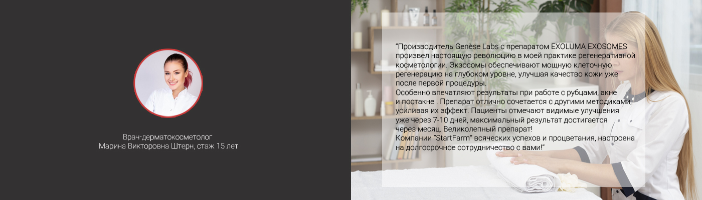 отзывы