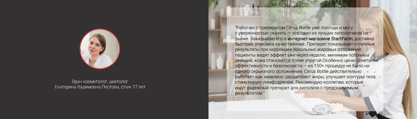 отзывы